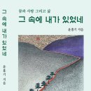 명성초등학교내 이미지