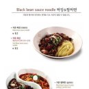 짬뽕지존터미널점 이미지