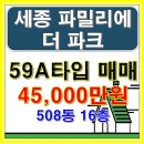 단지내호박공인중개사사무소 이미지
