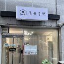 동화키즈쿠킹 | 서울키즈쿠킹클래스 쿡쿡공방 아이와가볼만한곳