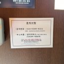 성수동 포토부스 [포토 콤마] 빈티지 박스 서울숲점 후기
