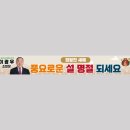 물야농업협동조합
