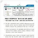 한울법무사사무소 이미지
