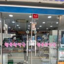 더맑은약국 이미지