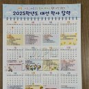 대선초등학교 이미지