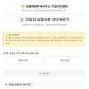 김용래세무사사무소