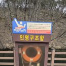 인명구조함-2 - 남구 | 인명구조함-2