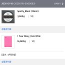 태산3차(아) | jan 2026!