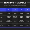 파이트짐 이미지