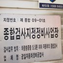 광일자동차공업사 이미지
