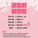 대학로 연극 뷰티풀라이프 후기
