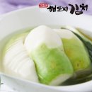해도지 이미지
