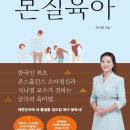 2022년 올해 나에게 가장 ㅇㅇ한 것은 ㅇㅇㅇ이다!