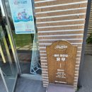 김사기농장 | 거창 해플스 팜사이더리, 함박스테이크 내돈내산 방문 후기