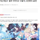 칼라 게임즈 이미지