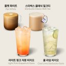 스타벅스 구로NC점 이미지