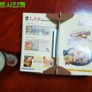 오꾸닭(부송점) 이미지