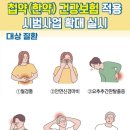 풀림한의원 이미지