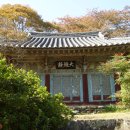 선국사 대웅전 이미지