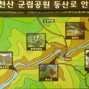 강천산 길 이미지