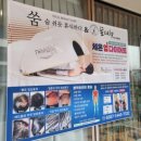 쑴숨쉬듯휴식하다&숲칼프