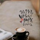 에덴 이미지