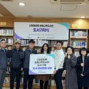 회화나무 도서관 이미지