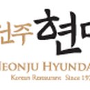 CU전하스위첸점 이미지