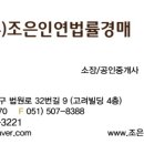 다올농업회사법인주식회사 이미지