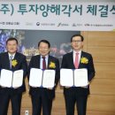 둥지식품 전북도민일보
