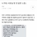김옥자 흑두부보쌈 이미지