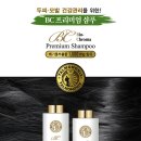 탈모야놀자 이미지