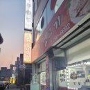 두메골생고기