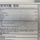 엄정약국 이미지