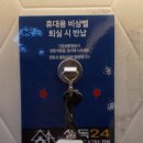 셀독24스터디카페남한산성입구역점 네이버블로그