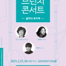 브런치 25 이미지