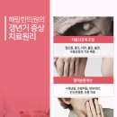 양동한의원 이미지