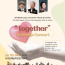 도립서귀포관악단 69회 정기연주회 | 제주도립 서귀포관악단 제69회 정기연주회