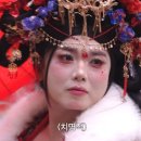 미인메이크업