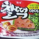 아이스하니아이스크림 이미지
