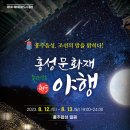 홍성슈퍼 - 안성시 고무다리길 18-1 | 홍성슈퍼