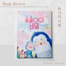 환경그림 티스토리