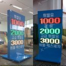 선명주유소