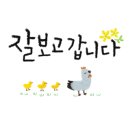 다산하늘초등학교 이미지