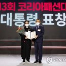 이패션마트 이미지