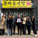 열매식당 - 창원시 진해구 | 열매식당