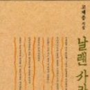 들국화민박 이미지