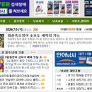 부낚 | 부낚 홈페이지(ybada.co.kr) 낚시조항·출조정보·중고장터 한눈에 보기