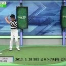 김덕환골프아카데미 이미지