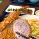 우재카츠 이미지